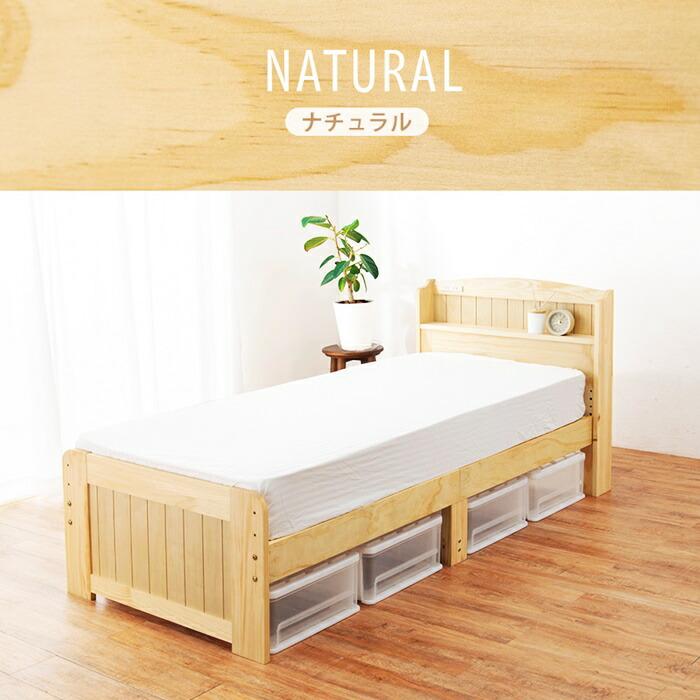 セミシングルベッド ショート丈 マットレス付き ボンネルコイルマットレス コンセント付き 高さ調節 高さ調整 ナチュラル ブラウン ホワイト すのこベッド 木製 | ブランド登録なし | 12