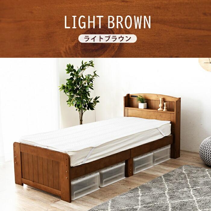 セミシングルベッド ショート丈 マットレス付き ボンネルコイルマットレス コンセント付き 高さ調節 高さ調整 ナチュラル ブラウン ホワイト すのこベッド 木製 | ブランド登録なし | 14