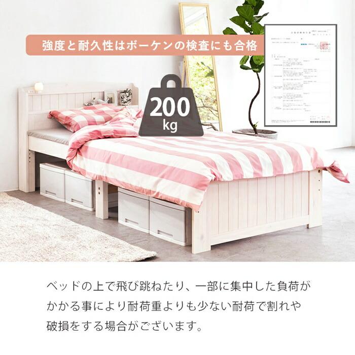 セミシングルベッド ショート丈 マットレス付き ボンネルコイルマットレス コンセント付き 高さ調節 高さ調整 ナチュラル ブラウン ホワイト すのこベッド 木製 | ブランド登録なし | 16