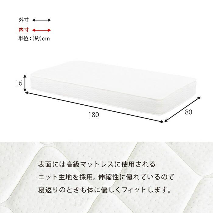 セミシングルベッド ショート丈 マットレス付き ボンネルコイルマットレス コンセント付き 高さ調節 高さ調整 ナチュラル ブラウン ホワイト すのこベッド 木製 | ブランド登録なし | 19