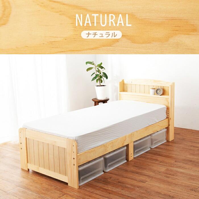 セミシングルベッド ショート丈 マットレス付き ポケットコイルマットレス コンセント付き 高さ調節 高さ調整 ナチュラル ブラウン ホワイト すのこベッド 木製 | ブランド登録なし | 12