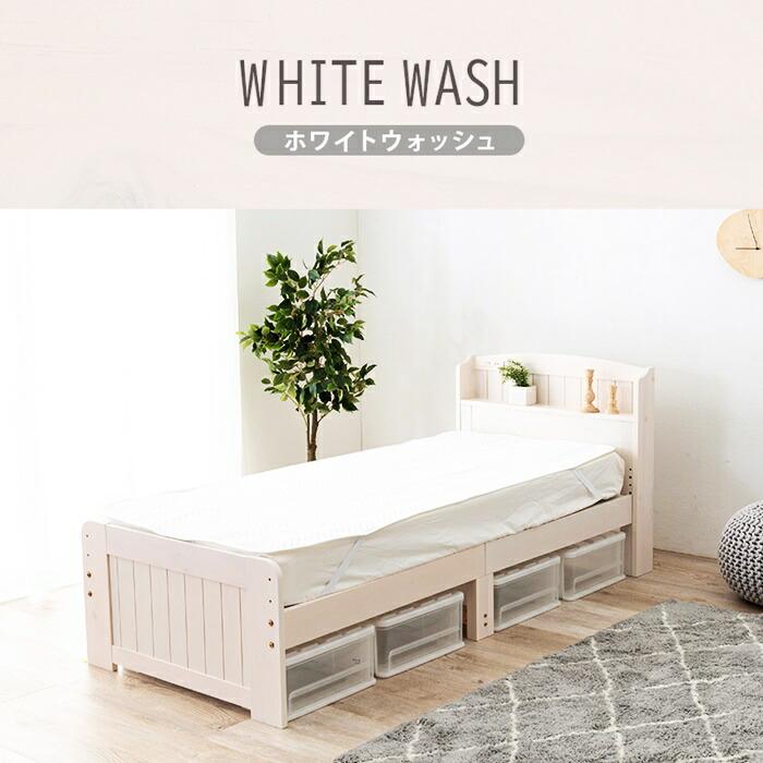 セミシングルベッド ショート丈 マットレス付き ポケットコイルマットレス コンセント付き 高さ調節 高さ調整 ナチュラル ブラウン ホワイト すのこベッド 木製 | ブランド登録なし | 13