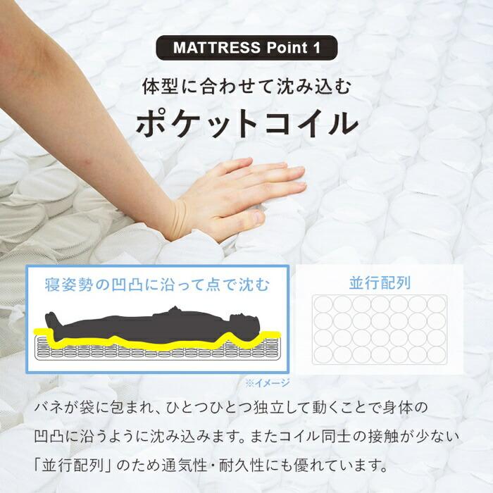 セミシングルベッド ショート丈 マットレス付き ポケットコイルマットレス コンセント付き 高さ調節 高さ調整 ナチュラル ブラウン ホワイト すのこベッド 木製 | ブランド登録なし | 17