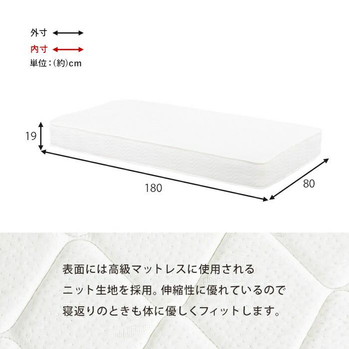 セミシングルベッド ショート丈 マットレス付き ポケットコイルマットレス コンセント付き 高さ調節 高さ調整 ナチュラル ブラウン ホワイト すのこベッド 木製 | ブランド登録なし | 19