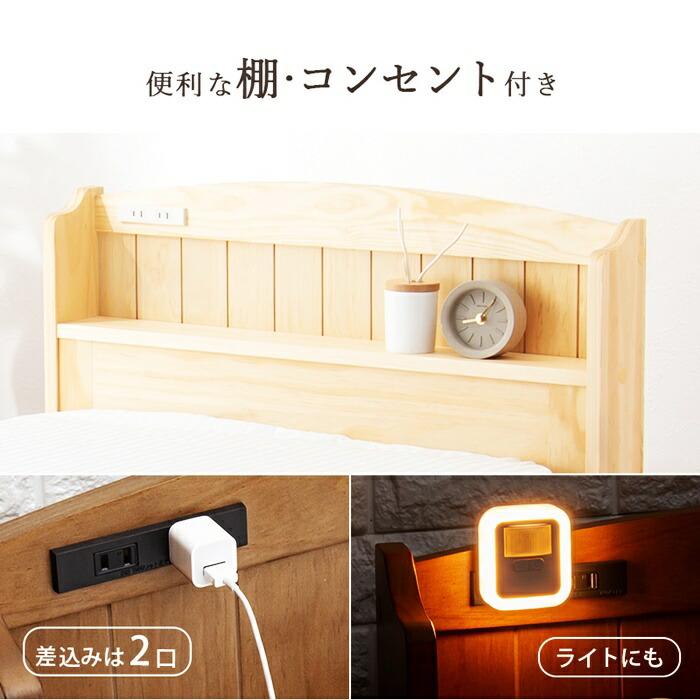 セミシングルベッド ショート丈 マットレス付き ポケットコイルマットレス コンセント付き 高さ調節 高さ調整 ナチュラル ブラウン ホワイト すのこベッド 木製 | ブランド登録なし | 03