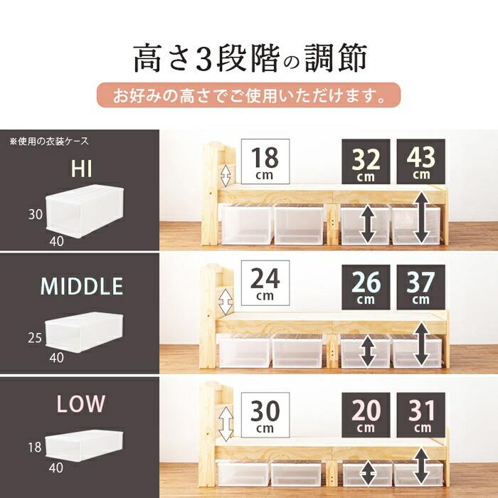 セミシングルベッド ショート丈 マットレス付き ポケットコイルマットレス コンセント付き 高さ調節 高さ調整 ナチュラル ブラウン ホワイト すのこベッド 木製 | ブランド登録なし | 09