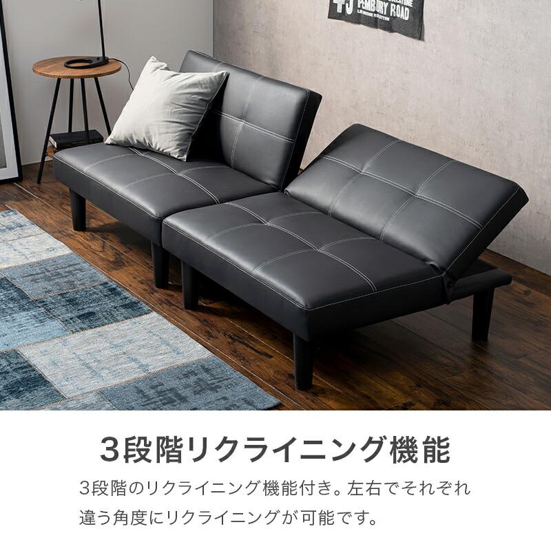 ソファベッド 4way 二人掛け レザー調 ファブリック ブラック/ホワイト/ベージュ/ダークネイビー/ライトグレー おしゃれ シンプルモダン モダン 北欧 高級感 | ブランド登録なし | 10