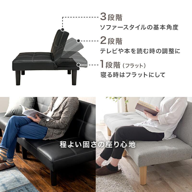ソファベッド 4way 二人掛け レザー調 ファブリック ブラック/ホワイト/ベージュ/ダークネイビー/ライトグレー おしゃれ シンプルモダン モダン 北欧 高級感 | ブランド登録なし | 11