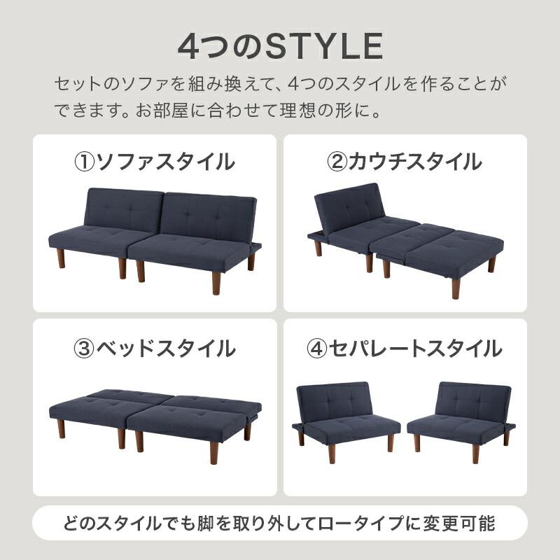 ソファベッド 4way 二人掛け レザー調 ファブリック ブラック/ホワイト/ベージュ/ダークネイビー/ライトグレー おしゃれ シンプルモダン モダン 北欧 高級感 | ブランド登録なし | 03
