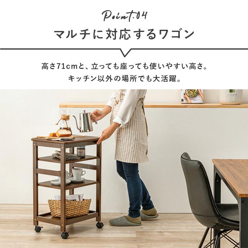 キッチンワゴン キャスター付き スリム テーブル 隙間 収納 配膳車 配膳ワゴン デスクサイド 整理棚 カート サイドワゴン リビング テーブルワゴン 作業台 |  | 10