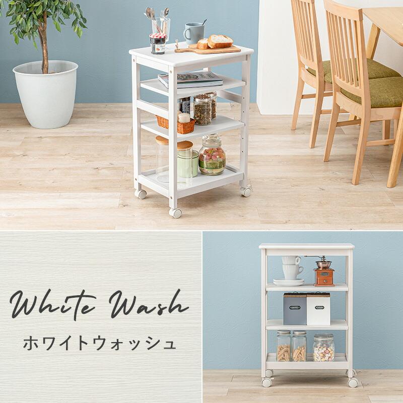 キッチンワゴン キャスター付き スリム テーブル 隙間 収納 配膳車 配膳ワゴン デスクサイド 整理棚 カート サイドワゴン リビング テーブルワゴン 作業台 |  | 16