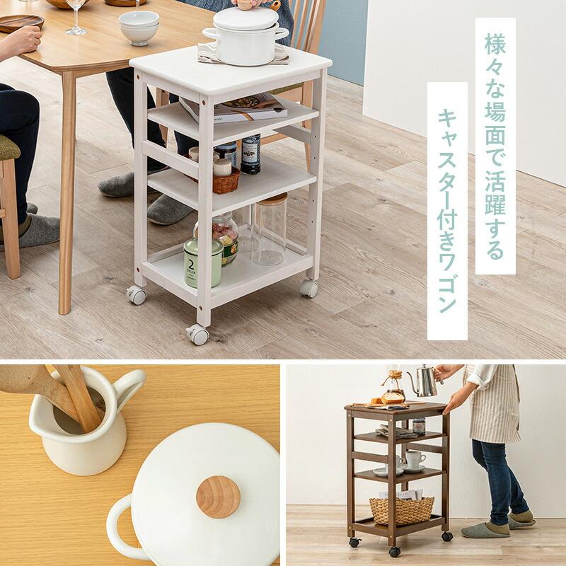 キッチンワゴン キャスター付き スリム テーブル 隙間 収納 配膳車 配膳ワゴン デスクサイド 整理棚 カート サイドワゴン リビング テーブルワゴン 作業台 |  | 02