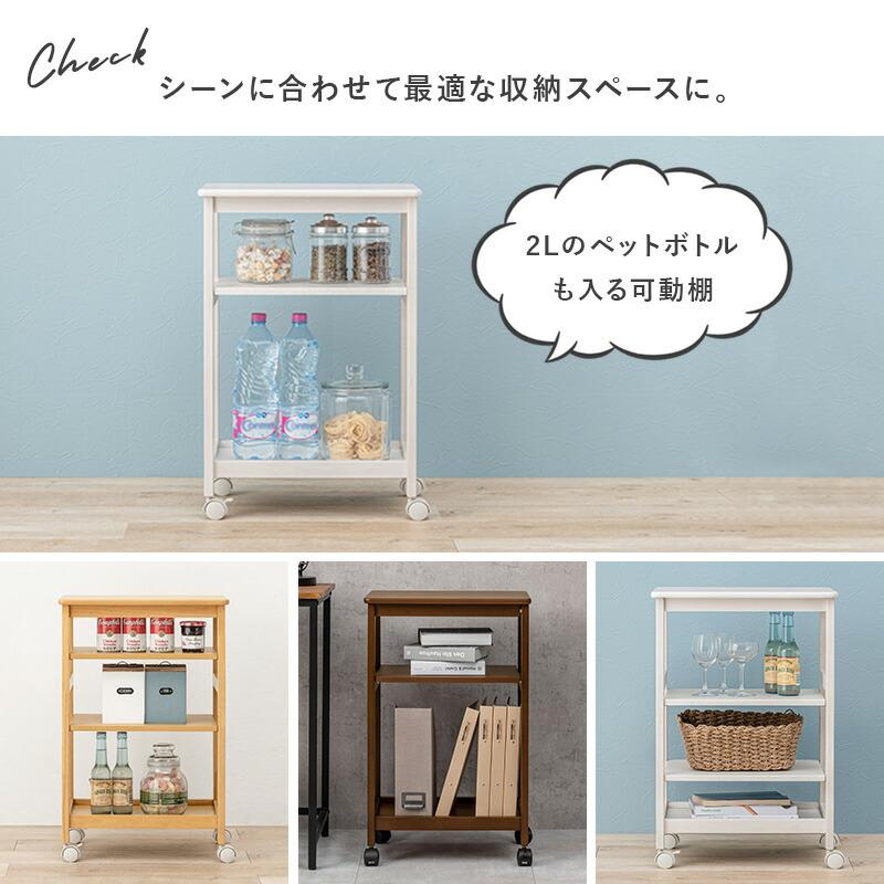 キッチンワゴン キャスター付き スリム テーブル 隙間 収納 配膳車 配膳ワゴン デスクサイド 整理棚 カート サイドワゴン リビング テーブルワゴン 作業台 |  | 04