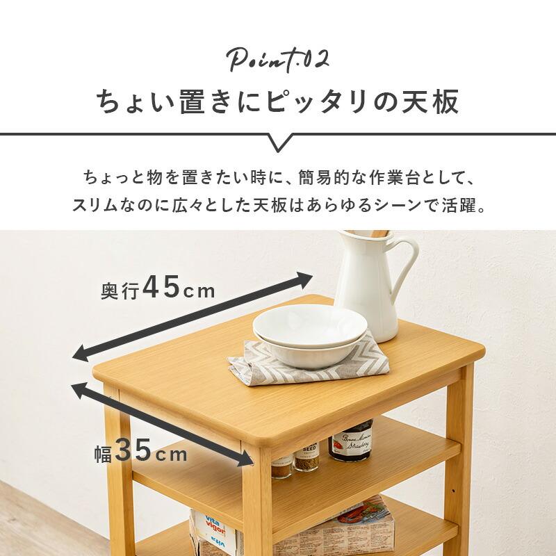 キッチンワゴン キャスター付き スリム テーブル 隙間 収納 配膳車 配膳ワゴン デスクサイド 整理棚 カート サイドワゴン リビング テーブルワゴン 作業台 |  | 05