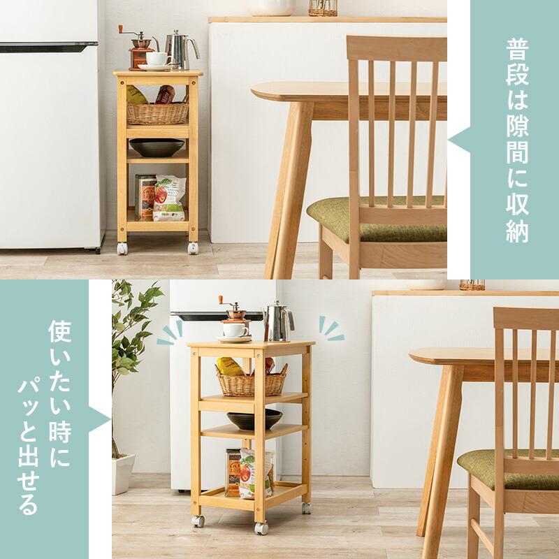 キッチンワゴン キャスター付き スリム テーブル 隙間 収納 配膳車 配膳ワゴン デスクサイド 整理棚 カート サイドワゴン リビング テーブルワゴン 作業台 |  | 08
