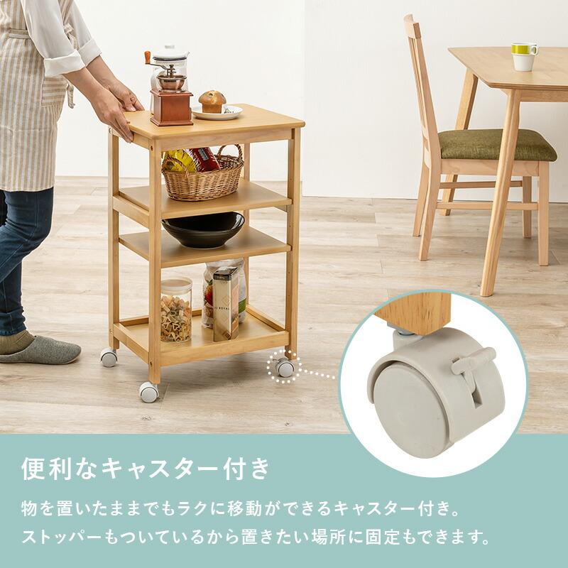 キッチンワゴン キャスター付き スリム テーブル 隙間 収納 配膳車 配膳ワゴン デスクサイド 整理棚 カート サイドワゴン リビング テーブルワゴン 作業台 |  | 09
