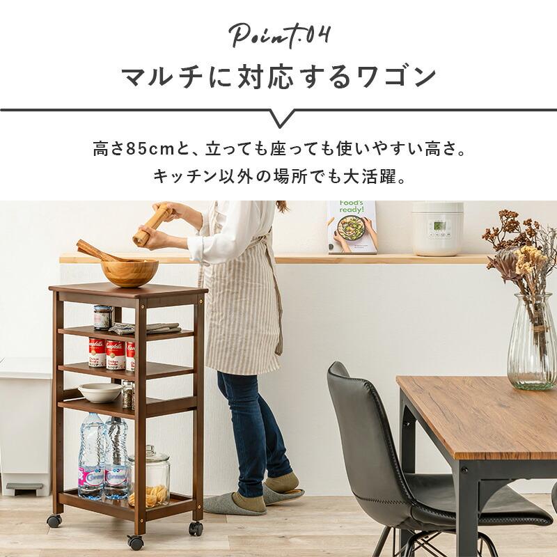 キッチンワゴン キャスター付き スリム テーブル 隙間 収納 配膳車 配膳ワゴン デスクサイド 整理棚 カート サイドワゴン リビング テーブルワゴン 作業台 |  | 10