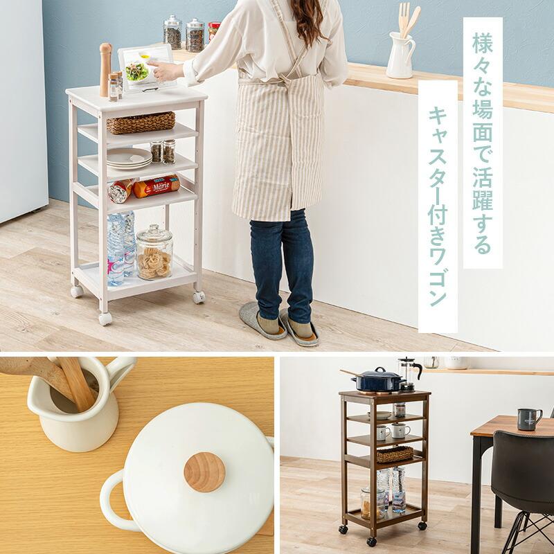 キッチンワゴン キャスター付き スリム テーブル 隙間 収納 配膳車 配膳ワゴン デスクサイド 整理棚 カート サイドワゴン リビング テーブルワゴン 作業台 |  | 02