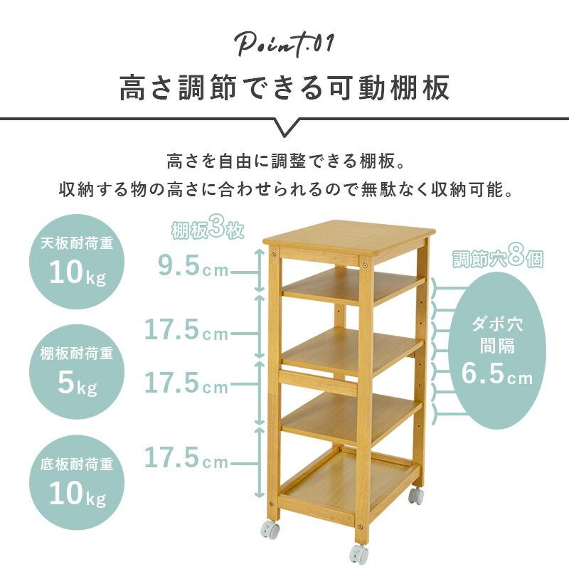 キッチンワゴン キャスター付き スリム テーブル 隙間 収納 配膳車 配膳ワゴン デスクサイド 整理棚 カート サイドワゴン リビング テーブルワゴン 作業台 |  | 03