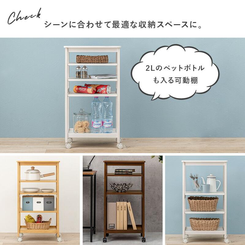 キッチンワゴン キャスター付き スリム テーブル 隙間 収納 配膳車 配膳ワゴン デスクサイド 整理棚 カート サイドワゴン リビング テーブルワゴン 作業台 |  | 04
