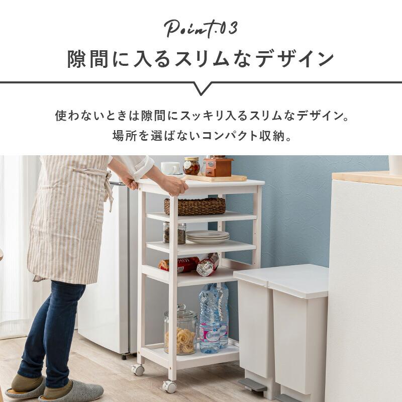 キッチンワゴン キャスター付き スリム テーブル 隙間 収納 配膳車 配膳ワゴン デスクサイド 整理棚 カート サイドワゴン リビング テーブルワゴン 作業台 |  | 07