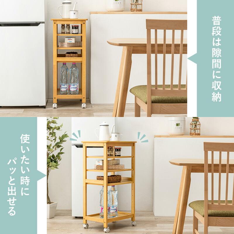 キッチンワゴン キャスター付き スリム テーブル 隙間 収納 配膳車 配膳ワゴン デスクサイド 整理棚 カート サイドワゴン リビング テーブルワゴン 作業台 |  | 08
