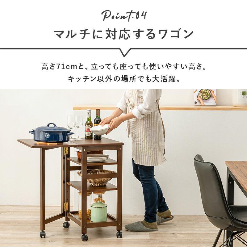 キッチンワゴン キャスター付き スリム バタフライテーブル 隙間 収納 配膳車 配膳ワゴン デスクサイド 整理棚 カート サイドワゴン リビング テーブルワゴン |  | 10