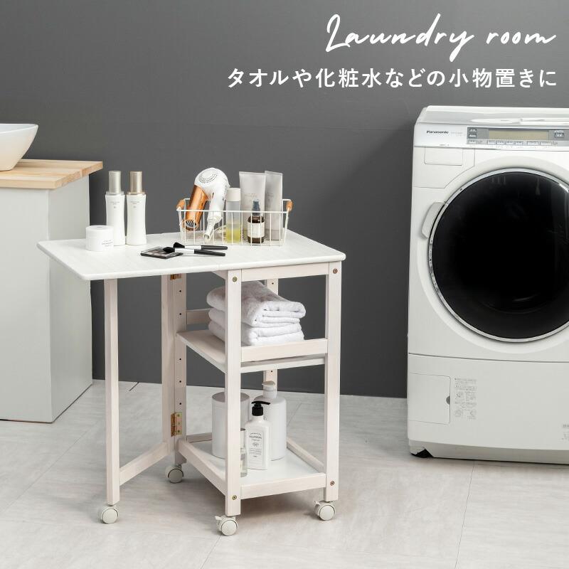 キッチンワゴン キャスター付き スリム バタフライテーブル 隙間 収納 配膳車 配膳ワゴン デスクサイド 整理棚 カート サイドワゴン リビング テーブルワゴン |  | 11