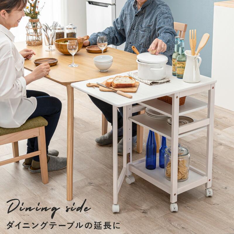 キッチンワゴン キャスター付き スリム バタフライテーブル 隙間 収納 配膳車 配膳ワゴン デスクサイド 整理棚 カート サイドワゴン リビング テーブルワゴン |  | 12