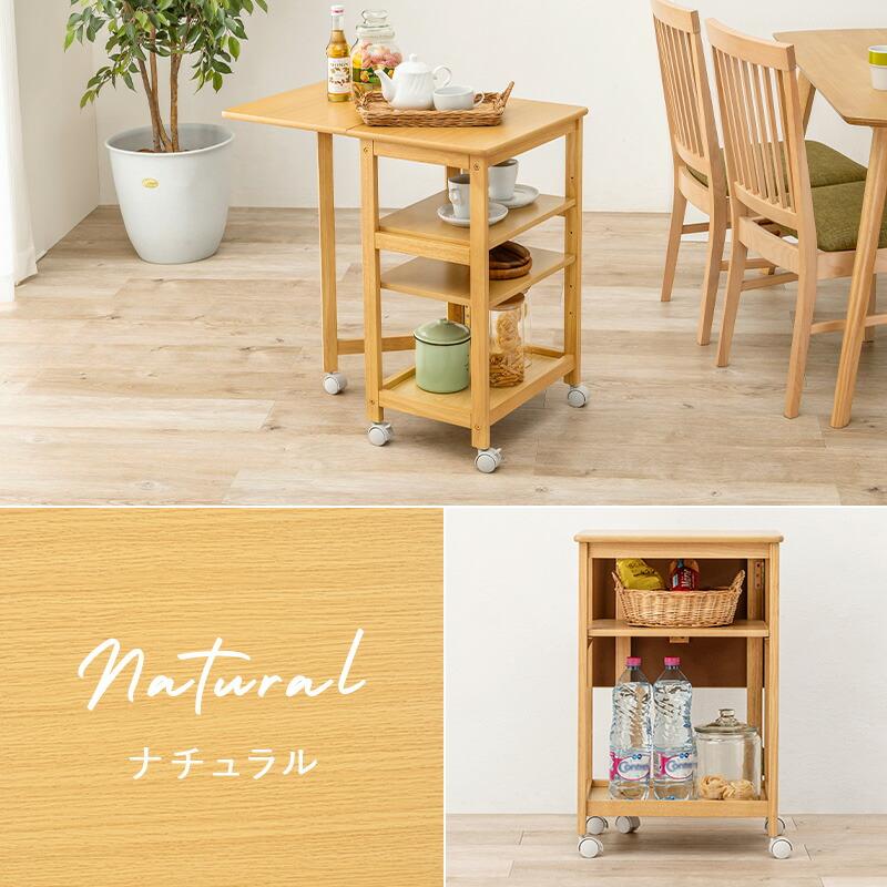 キッチンワゴン キャスター付き スリム バタフライテーブル 隙間 収納 配膳車 配膳ワゴン デスクサイド 整理棚 カート サイドワゴン リビング テーブルワゴン |  | 15