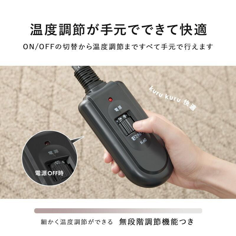 リビングコタツ  こたつテーブル 幅85cm 円形 おしゃれ カジュアル 丸型 円卓 座卓 ちゃぶ台 センターテーブル ローテーブル オールシーズン |  | 16