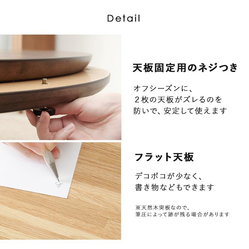 リビングコタツ  こたつテーブル 幅85cm 円形 おしゃれ カジュアル 丸型 円卓 座卓 ちゃぶ台 センターテーブル ローテーブル オールシーズン |  | 18