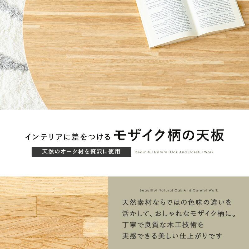リビングコタツ  こたつテーブル 幅85cm 円形 おしゃれ カジュアル 丸型 円卓 座卓 ちゃぶ台 センターテーブル ローテーブル オールシーズン |  | 07
