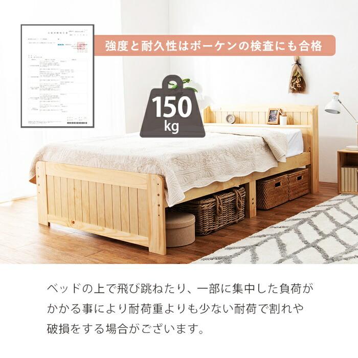 セミダブルベッド マットレス付き ボンネルコイルマットレス コンセント付き 高さ調節 高さ調整 ナチュラル ブラウン ホワイト すのこベッド 木製 棚付き 宮棚付 | ブランド登録なし | 16