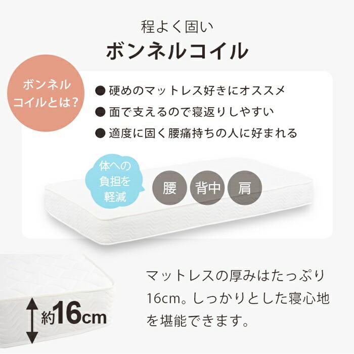 セミダブルベッド マットレス付き ボンネルコイルマットレス コンセント付き 高さ調節 高さ調整 ナチュラル ブラウン ホワイト すのこベッド 木製 棚付き 宮棚付 | ブランド登録なし | 17