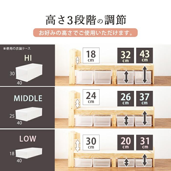 セミダブルベッド マットレス付き ボンネルコイルマットレス コンセント付き 高さ調節 高さ調整 ナチュラル ブラウン ホワイト すのこベッド 木製 棚付き 宮棚付 | ブランド登録なし | 09