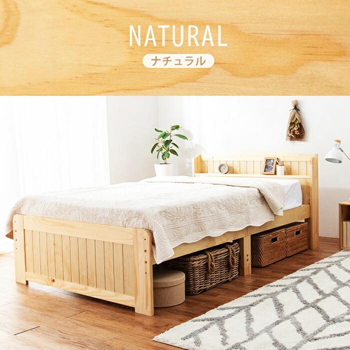 セミダブルベッド マットレス付き ポケットコイルマットレス コンセント付き 高さ調節 高さ調整 ナチュラル ブラウン ホワイト すのこベッド 木製 棚付き 宮棚付 | ブランド登録なし | 12