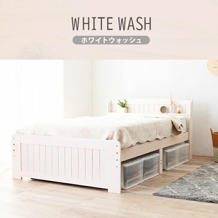 セミダブルベッド マットレス付き ポケットコイルマットレス コンセント付き 高さ調節 高さ調整 ナチュラル ブラウン ホワイト すのこベッド 木製 棚付き 宮棚付 | ブランド登録なし | 13