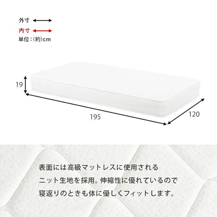 セミダブルベッド マットレス付き ポケットコイルマットレス コンセント付き 高さ調節 高さ調整 ナチュラル ブラウン ホワイト すのこベッド 木製 棚付き 宮棚付 | ブランド登録なし | 19