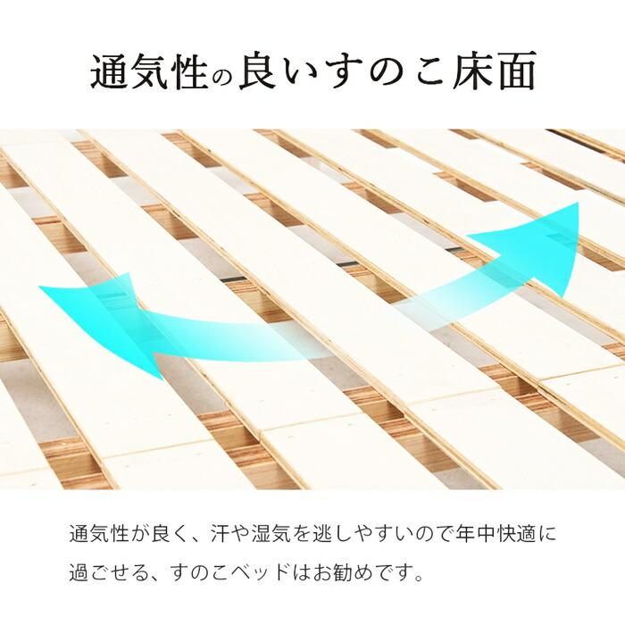 シングルベッド マットレス付き ボンネルコイルマットレス コンセント付き 高さ調節 高さ調整 ナチュラル ブラウン ホワイト すのこベッド 木製 棚付き 宮棚付き | ブランド登録なし | 11