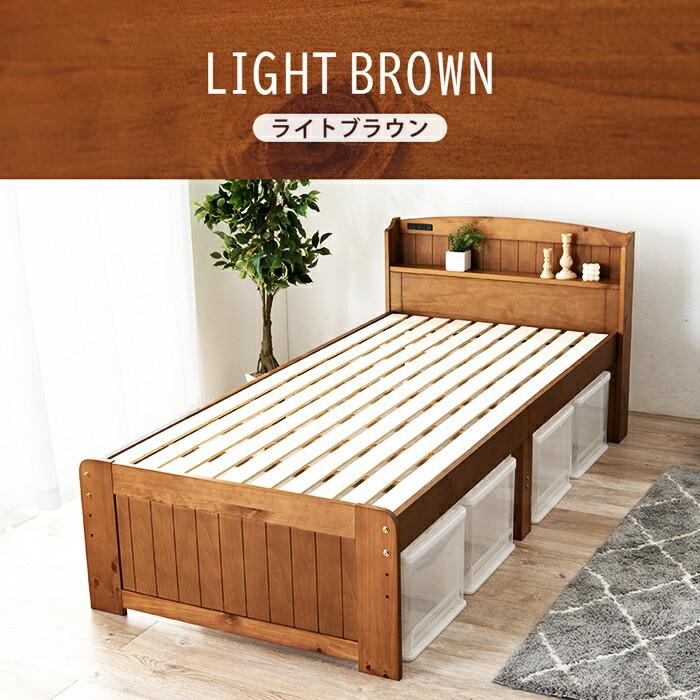 シングルベッド マットレス付き ボンネルコイルマットレス コンセント付き 高さ調節 高さ調整 ナチュラル ブラウン ホワイト すのこベッド 木製 棚付き 宮棚付き | ブランド登録なし | 14
