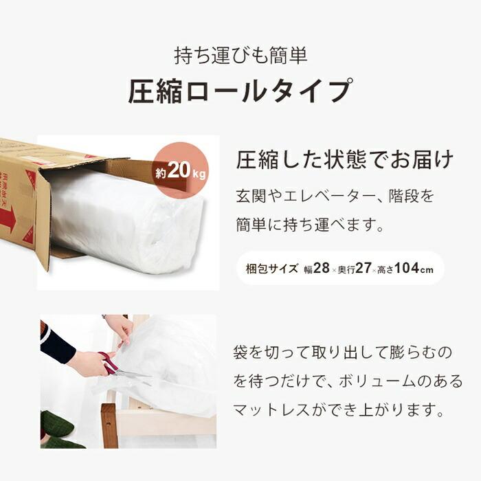 シングルベッド マットレス付き ボンネルコイルマットレス コンセント付き 高さ調節 高さ調整 ナチュラル ブラウン ホワイト すのこベッド 木製 棚付き 宮棚付き | ブランド登録なし | 18