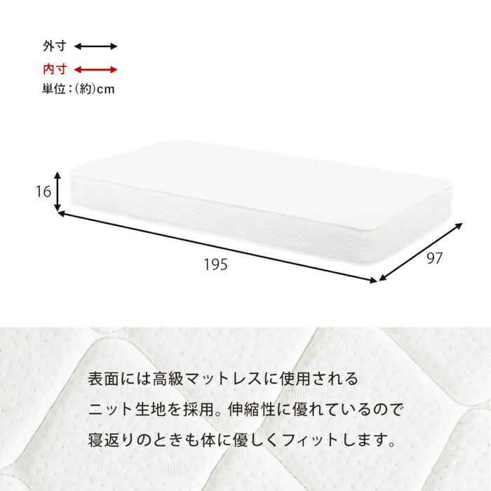 シングルベッド マットレス付き ボンネルコイルマットレス コンセント付き 高さ調節 高さ調整 ナチュラル ブラウン ホワイト すのこベッド 木製 棚付き 宮棚付き | ブランド登録なし | 19