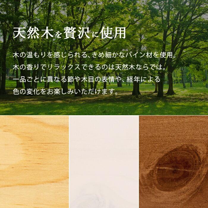 シングルベッド マットレス付き ボンネルコイルマットレス コンセント付き 高さ調節 高さ調整 ナチュラル ブラウン ホワイト すのこベッド 木製 棚付き 宮棚付き | ブランド登録なし | 04