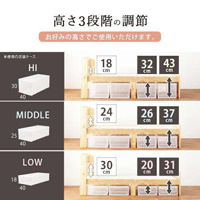 シングルベッド マットレス付き ボンネルコイルマットレス コンセント付き 高さ調節 高さ調整 ナチュラル ブラウン ホワイト すのこベッド 木製 棚付き 宮棚付き | ブランド登録なし | 09