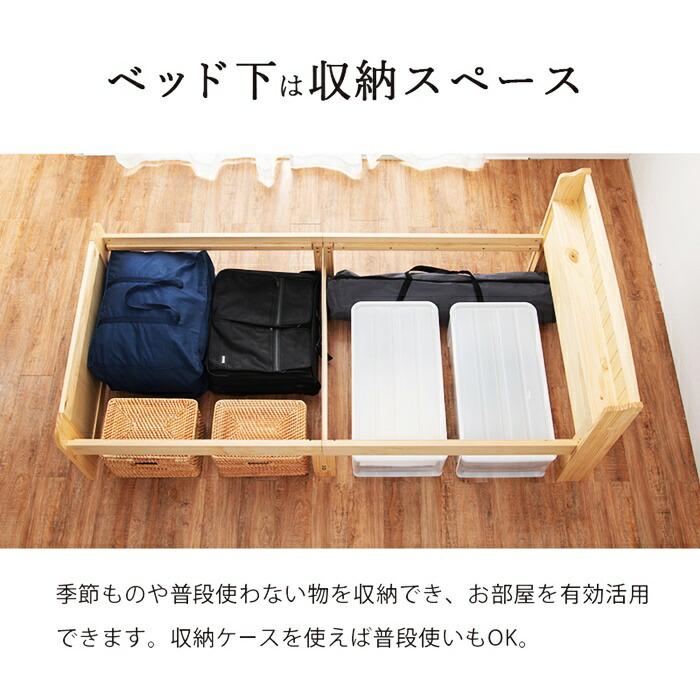 シングルベッド マットレス付き ポケットコイルマットレス コンセント付き 高さ調節 高さ調整 ナチュラル ブラウン ホワイト すのこベッド 木製 棚付き 宮棚付き | ブランド登録なし | 10