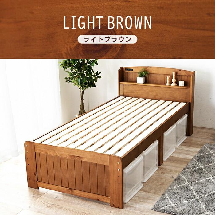 シングルベッド マットレス付き ポケットコイルマットレス コンセント付き 高さ調節 高さ調整 ナチュラル ブラウン ホワイト すのこベッド 木製 棚付き 宮棚付き | ブランド登録なし | 14