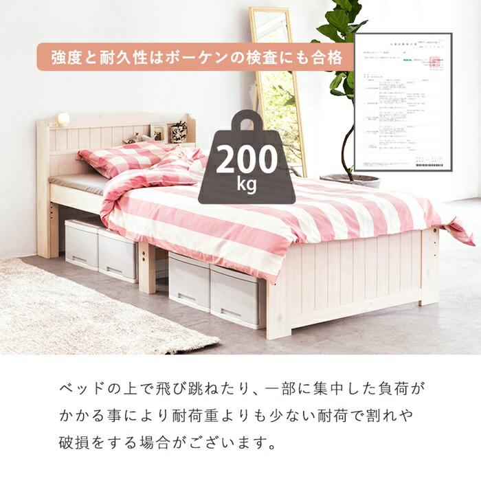 シングルベッド マットレス付き ポケットコイルマットレス コンセント付き 高さ調節 高さ調整 ナチュラル ブラウン ホワイト すのこベッド 木製 棚付き 宮棚付き | ブランド登録なし | 16