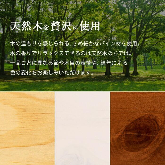 シングルベッド マットレス付き ポケットコイルマットレス コンセント付き 高さ調節 高さ調整 ナチュラル ブラウン ホワイト すのこベッド 木製 棚付き 宮棚付き | ブランド登録なし | 04