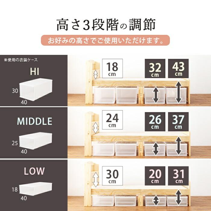 シングルベッド マットレス付き ポケットコイルマットレス コンセント付き 高さ調節 高さ調整 ナチュラル ブラウン ホワイト すのこベッド 木製 棚付き 宮棚付き | ブランド登録なし | 09